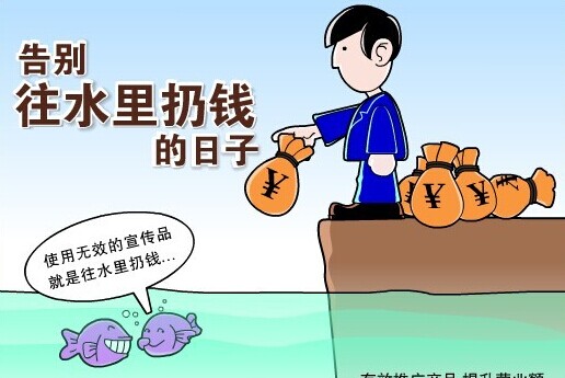 温州营销网站哪里做